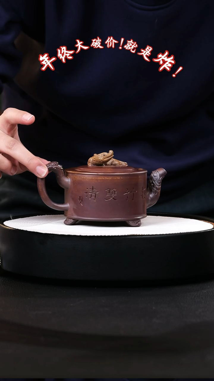 【闪购商品】紫砂茶壶紫砂茶壶54