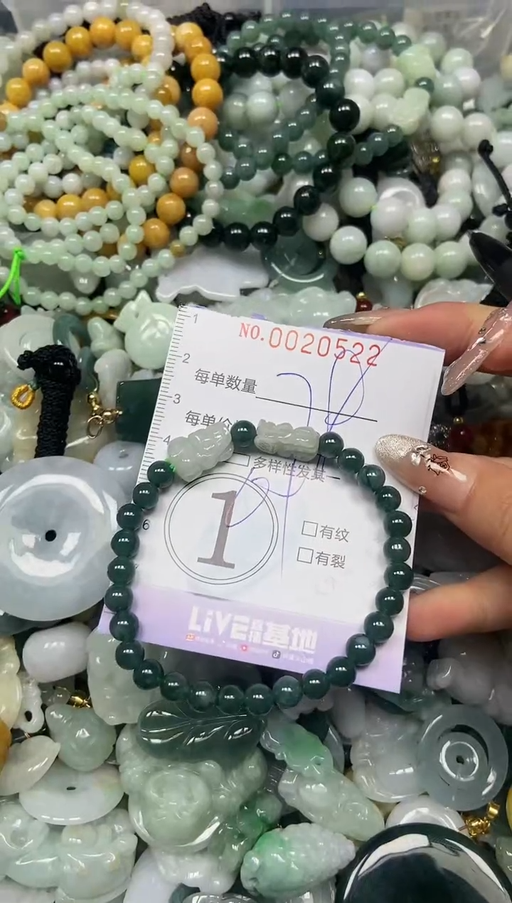 【闪购商品】翡翠颈饰未镶嵌闪购0020522