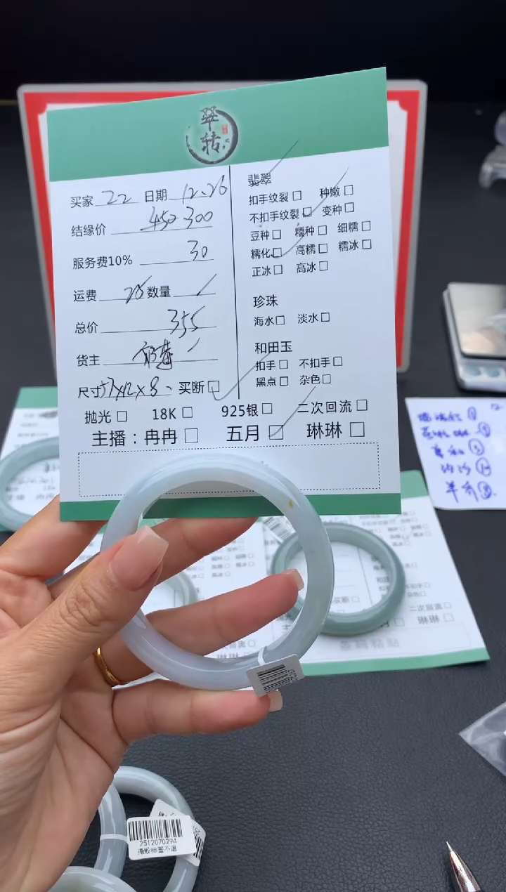 未镶嵌手镯翡翠Z*~手镯