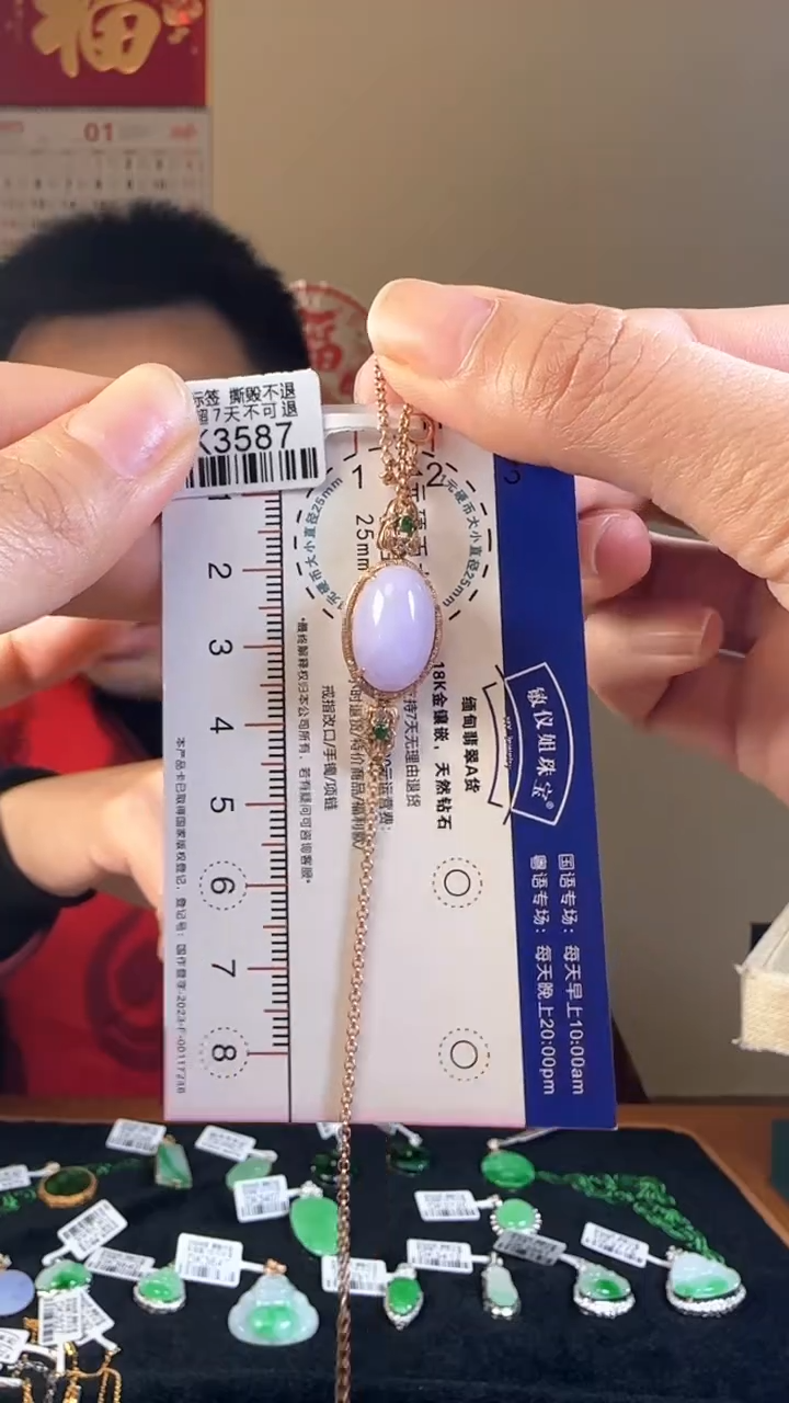 【闪购商品】翡翠手链18K金镶嵌DK3587冰紫蛋面手链