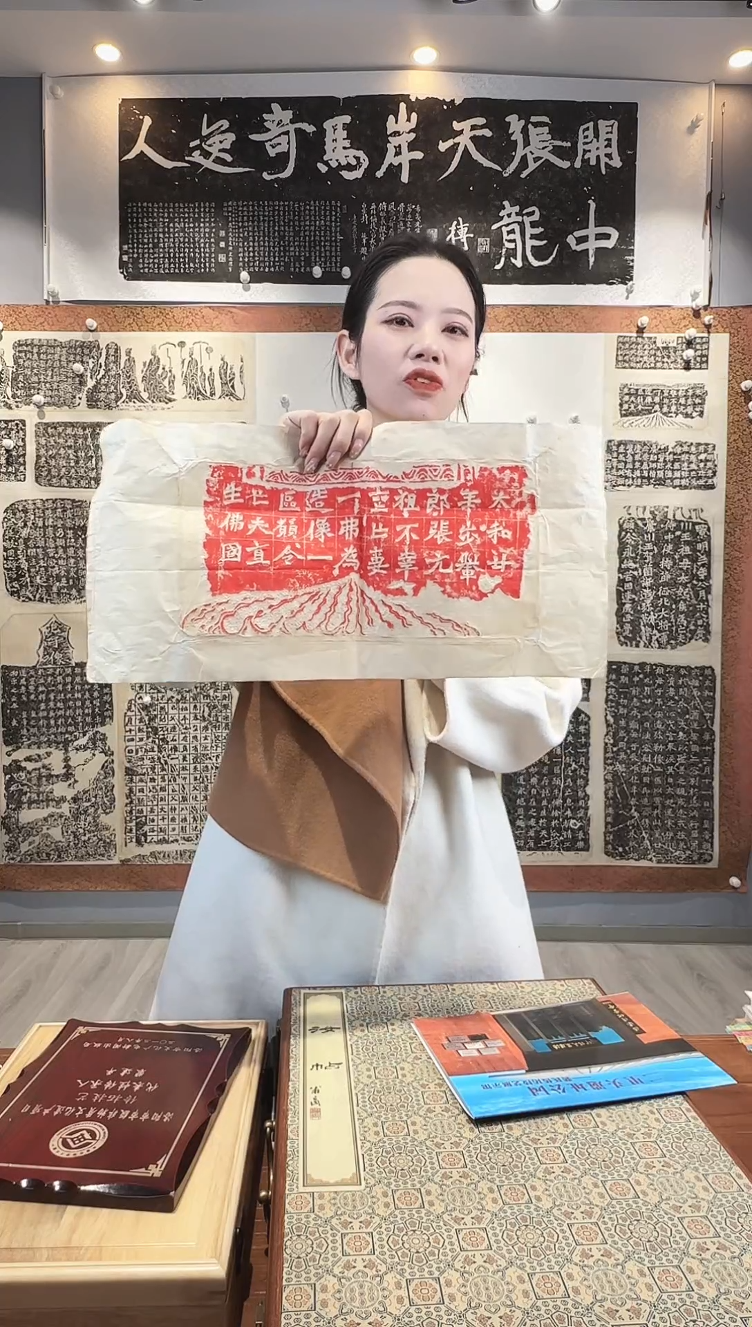 【闪购商品】拓片用纸印石111111111111111