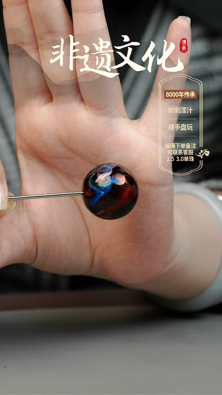 【闪购商品】大漆混元2.5单珠项链 非遗大漆珠