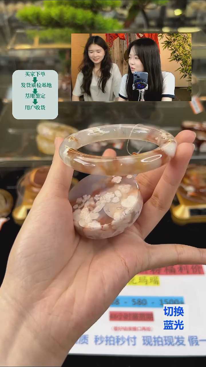 玛瑙/玉髓手镯未镶嵌55圈口（赠送镯心）61734