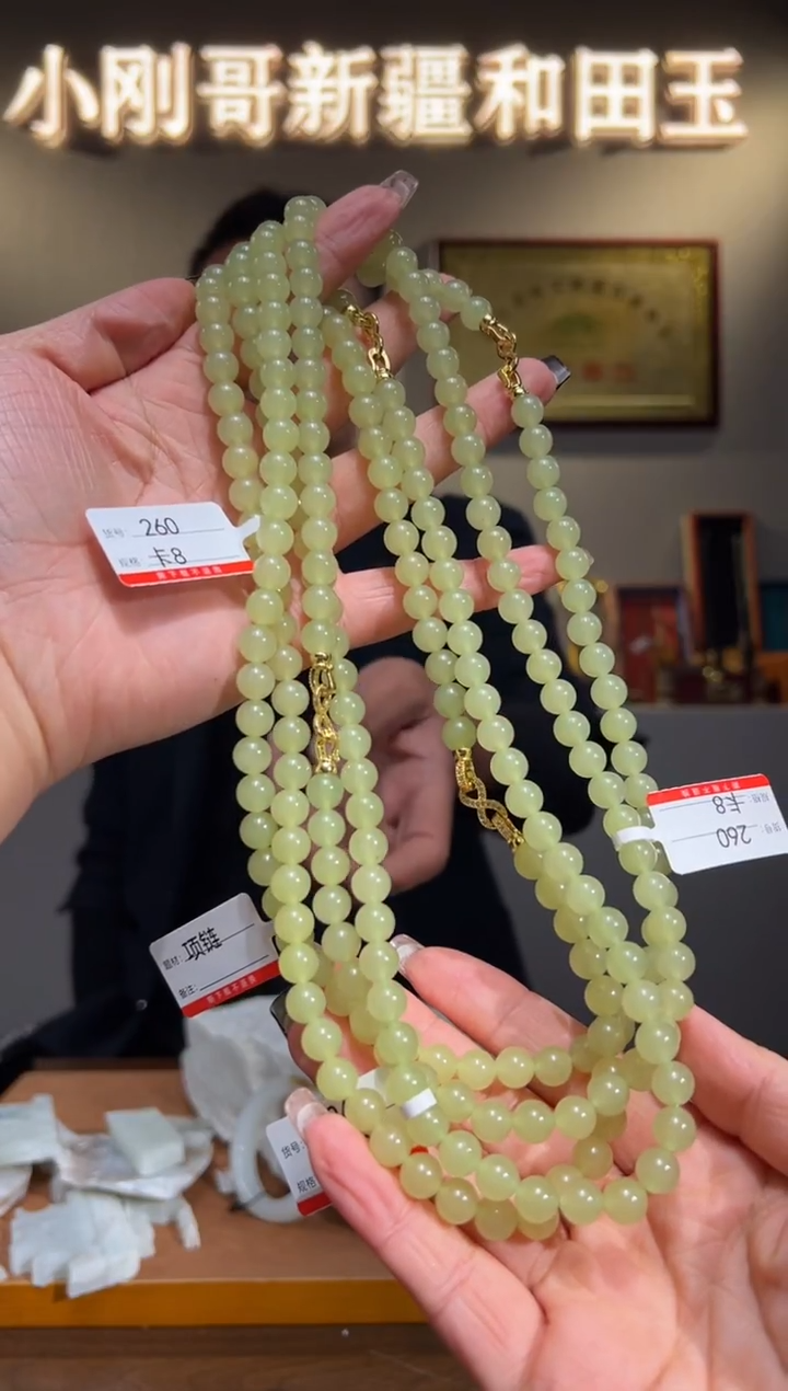 项链未镶嵌和田玉8  多样性发货 发其中一个