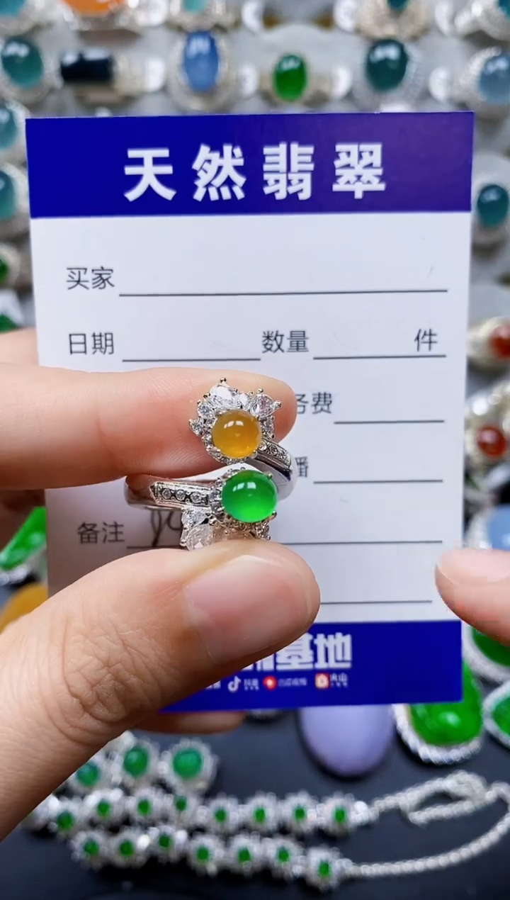 【闪购商品】翡翠戒指未镶嵌00000084