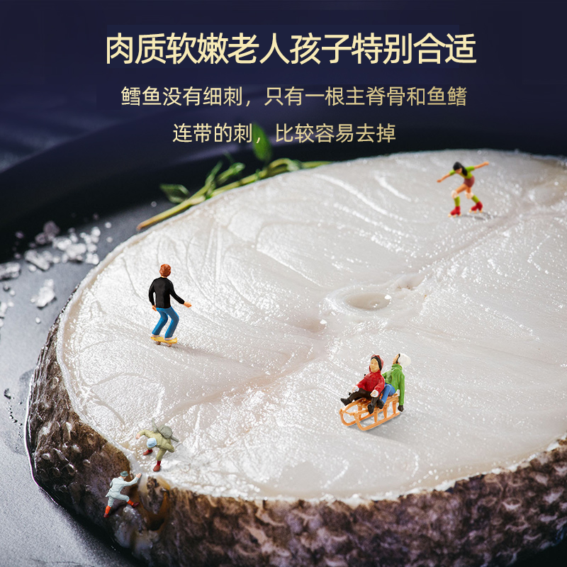 买3斤送2斤！黄金鳕鱼中段！ 深海鳕鱼块500g*5品种俄细鳞壮鳕鱼