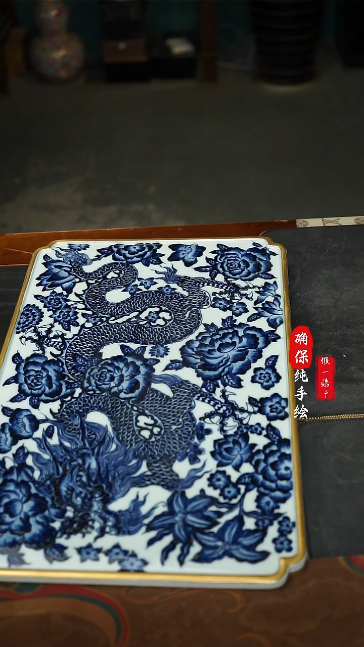 瓷超**表玫瑰龙描金边干泡