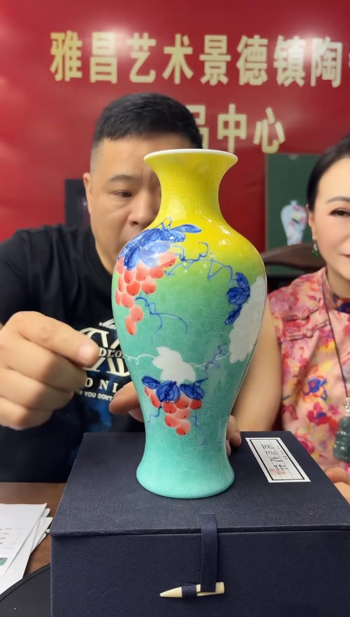 摆件D11/渐变扒花玲珑瓶————————