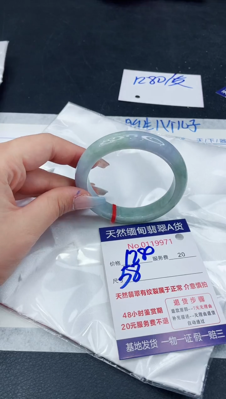 【闪购商品】翡翠手镯未镶嵌111111111111