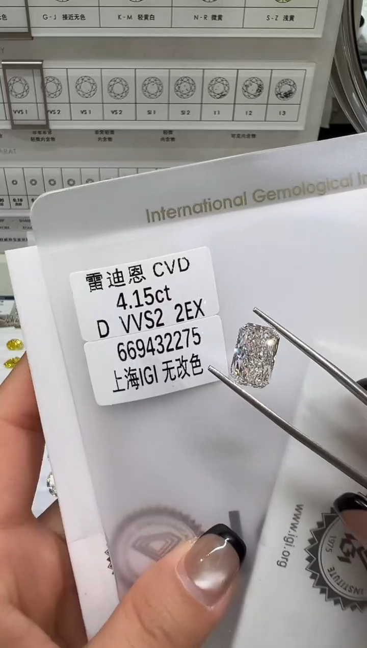 【闪购商品】实验室培育钻石未镶嵌@ 4.15ct 先鉴赏，再定制！