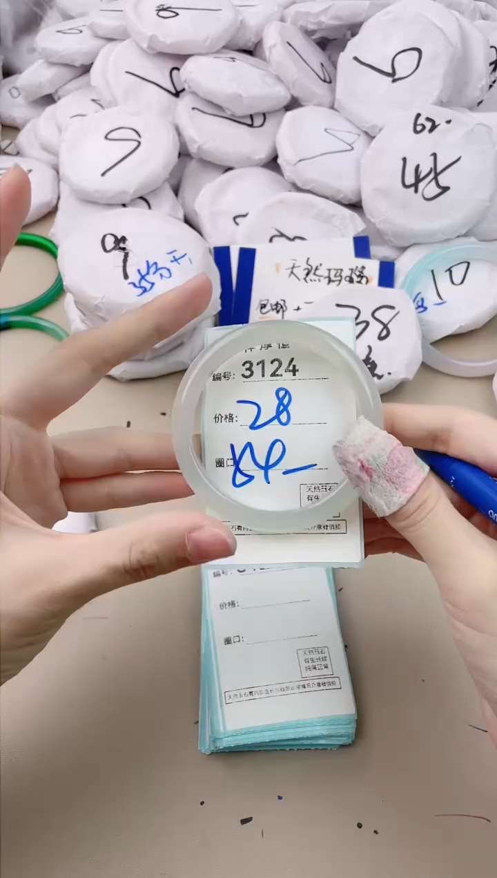 【闪购商品】玛瑙/玉髓手镯未镶嵌3124