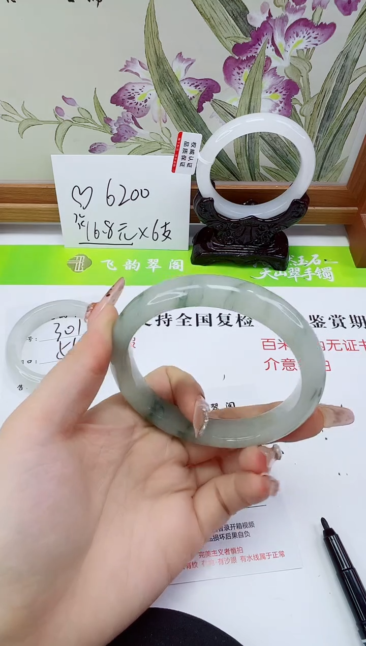 未镶嵌手镯石英岩玉302-64/65