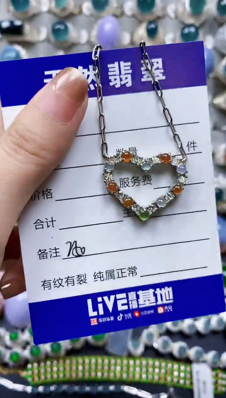 【闪购商品】翡翠颈饰银S925镶嵌0250