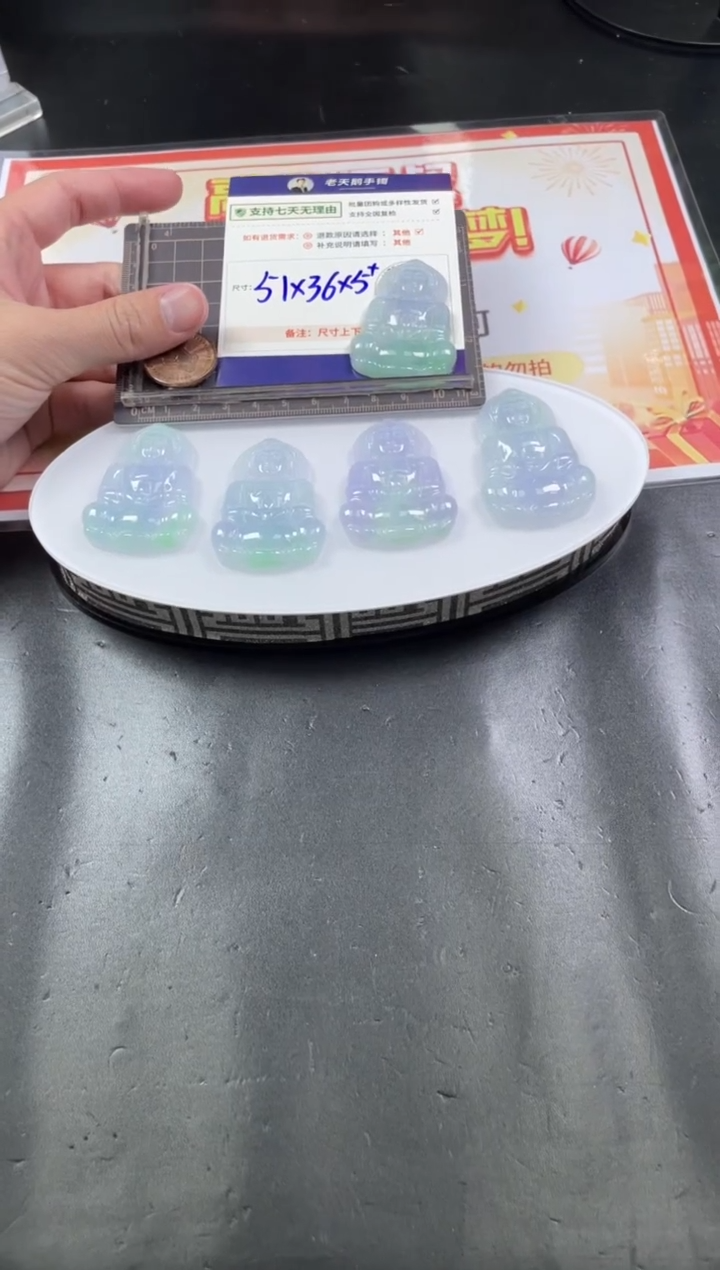 【闪购商品】翡翠挂件未镶嵌观音-3配绳/多样性发其一ZBCP