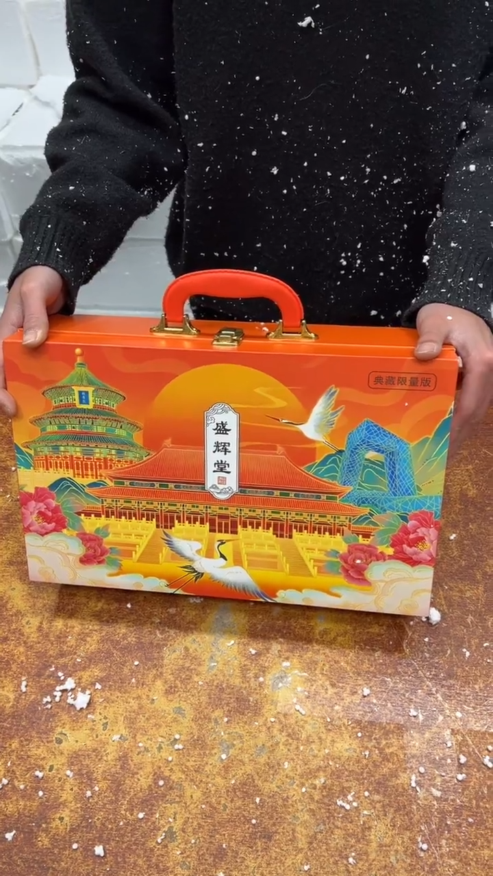 瓷片盛辉堂带礼盒