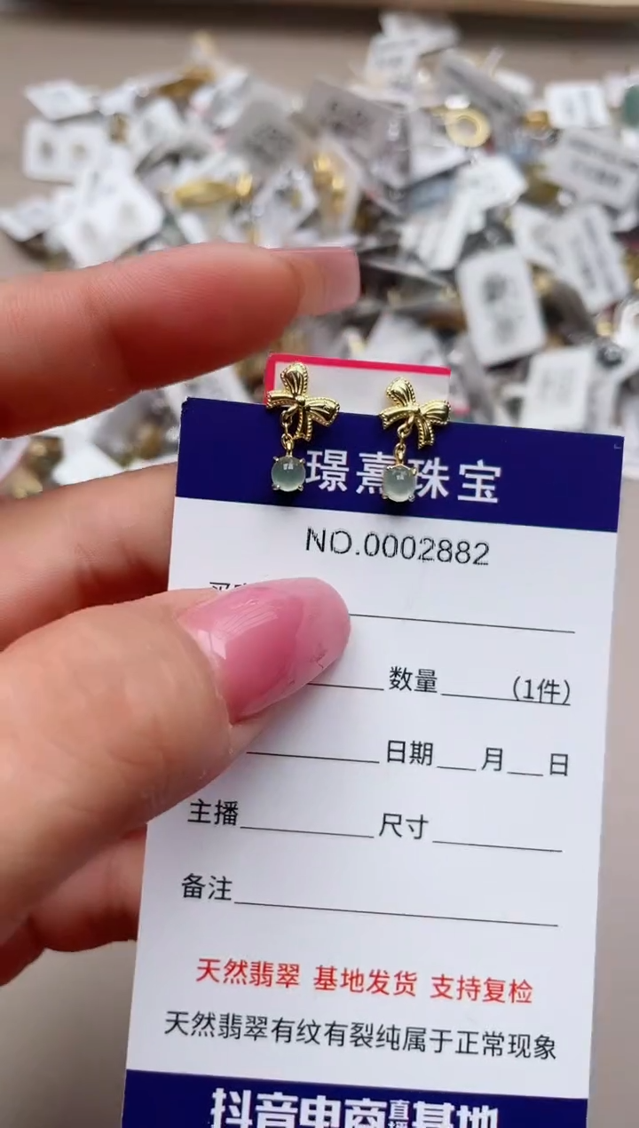 翡翠银S925镶嵌吊坠(不含链)、