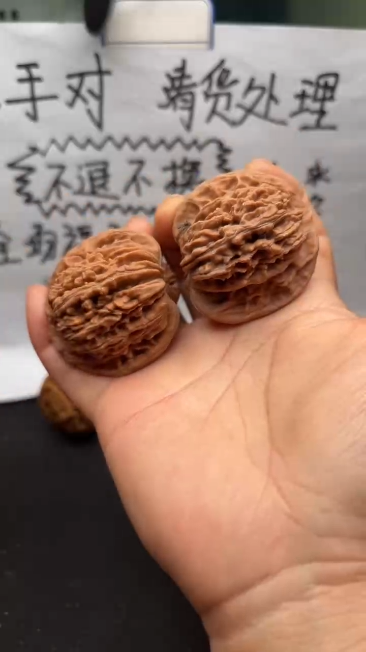 把件文玩核桃27四座楼