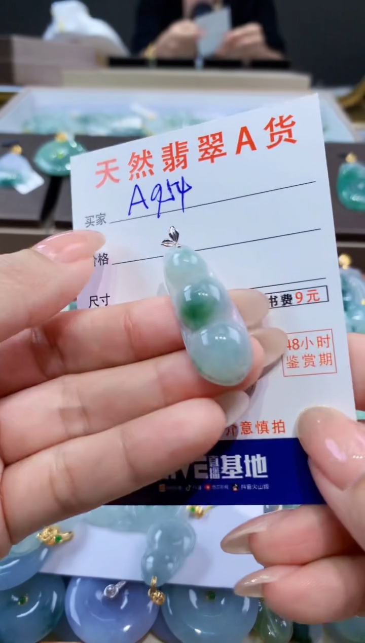 颈饰18K金镶嵌翡翠天然缅甸翡翠A货挂件 