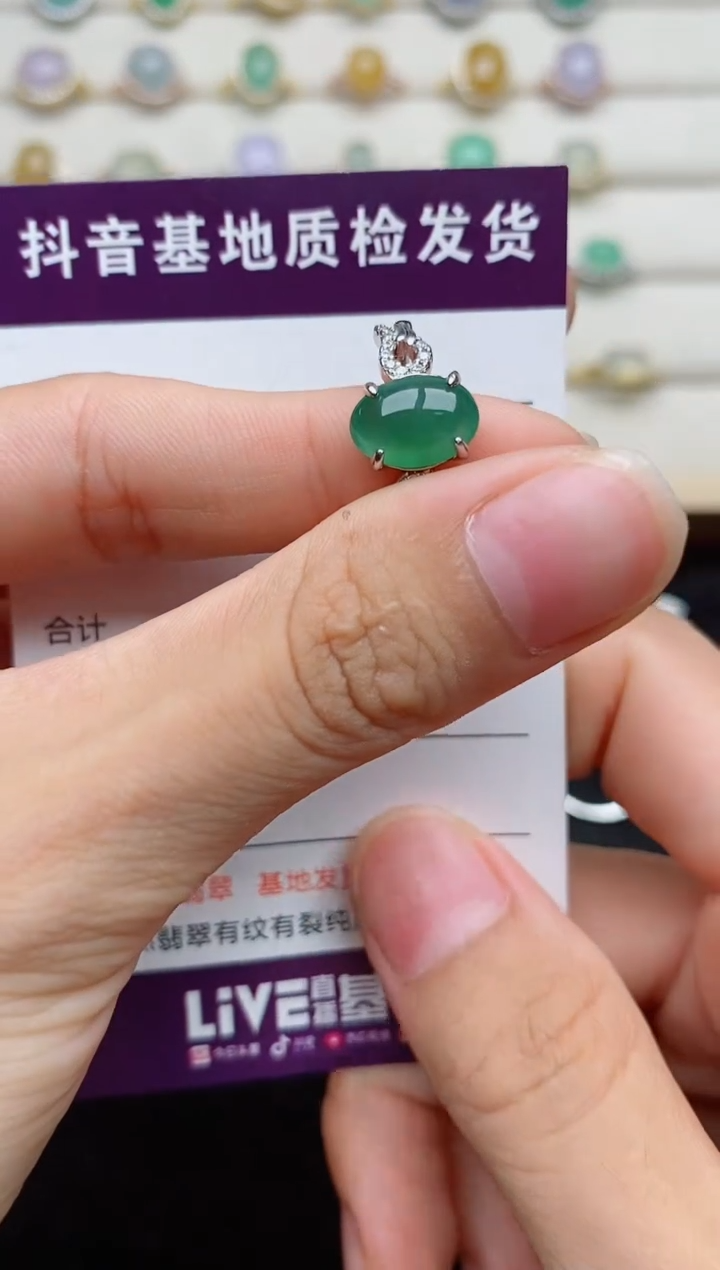 银S925镶嵌戒指翡翠...