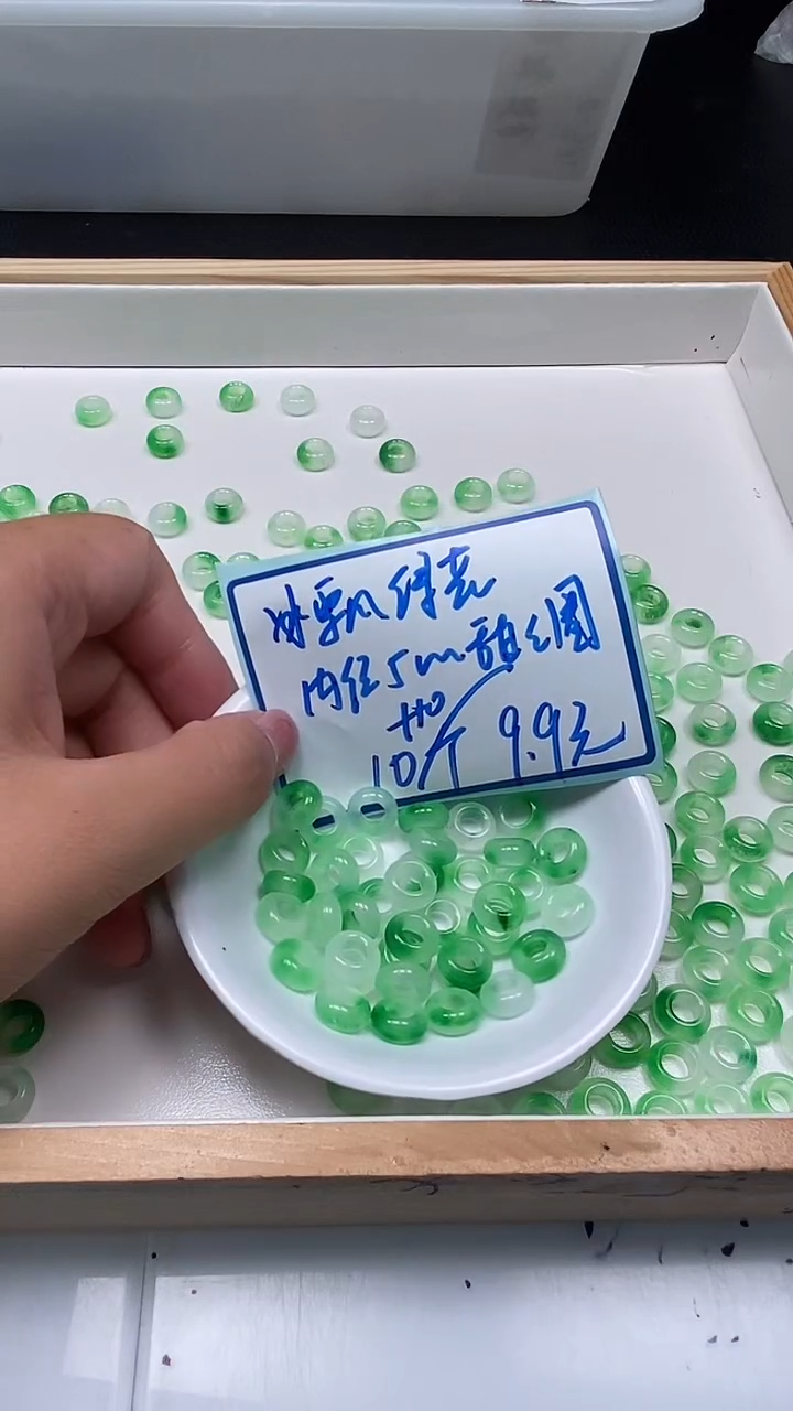 未镶嵌散珠玛瑙/玉髓A1868 飘绿花甜甜圈10*5mm20个9.9元