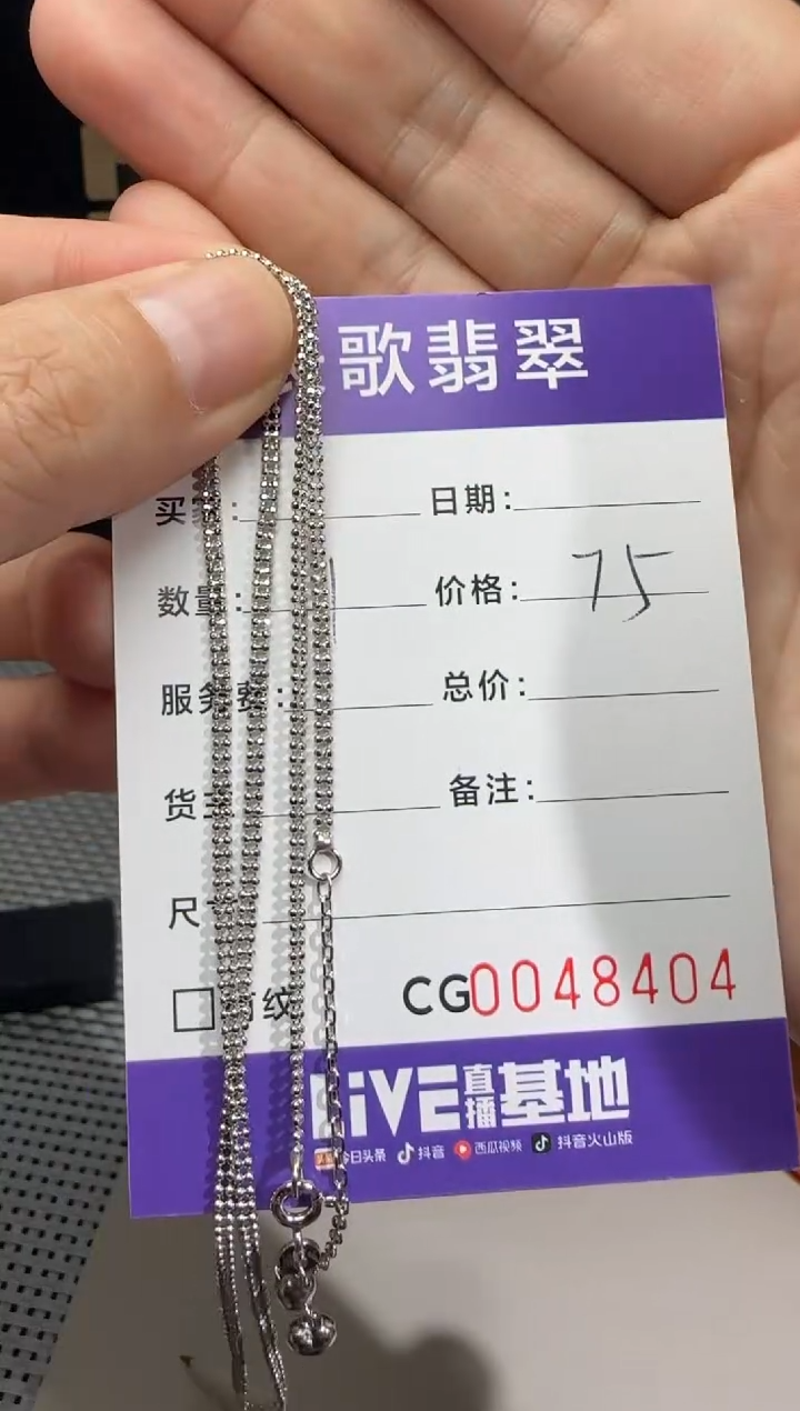 无吊坠925银00008404