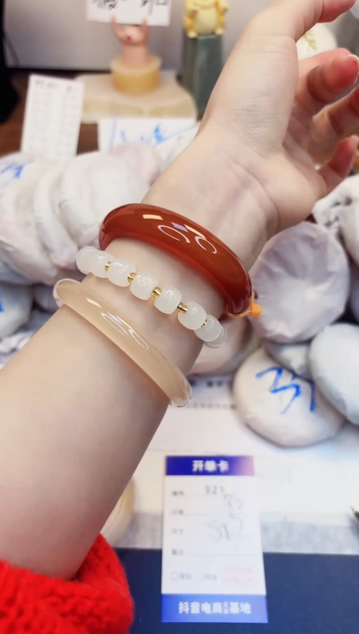 【闪购商品】石英质玉手镯未镶嵌321-玛瑙-圈口58