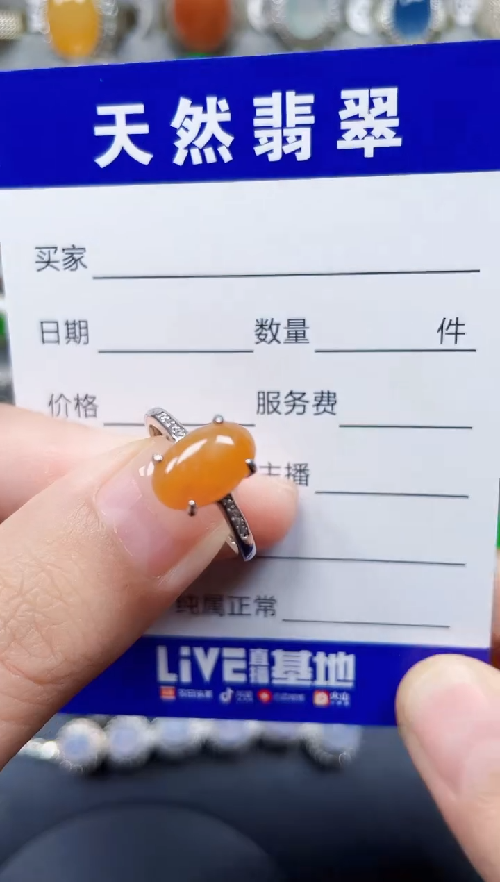 银S925镶嵌戒指翡翠3