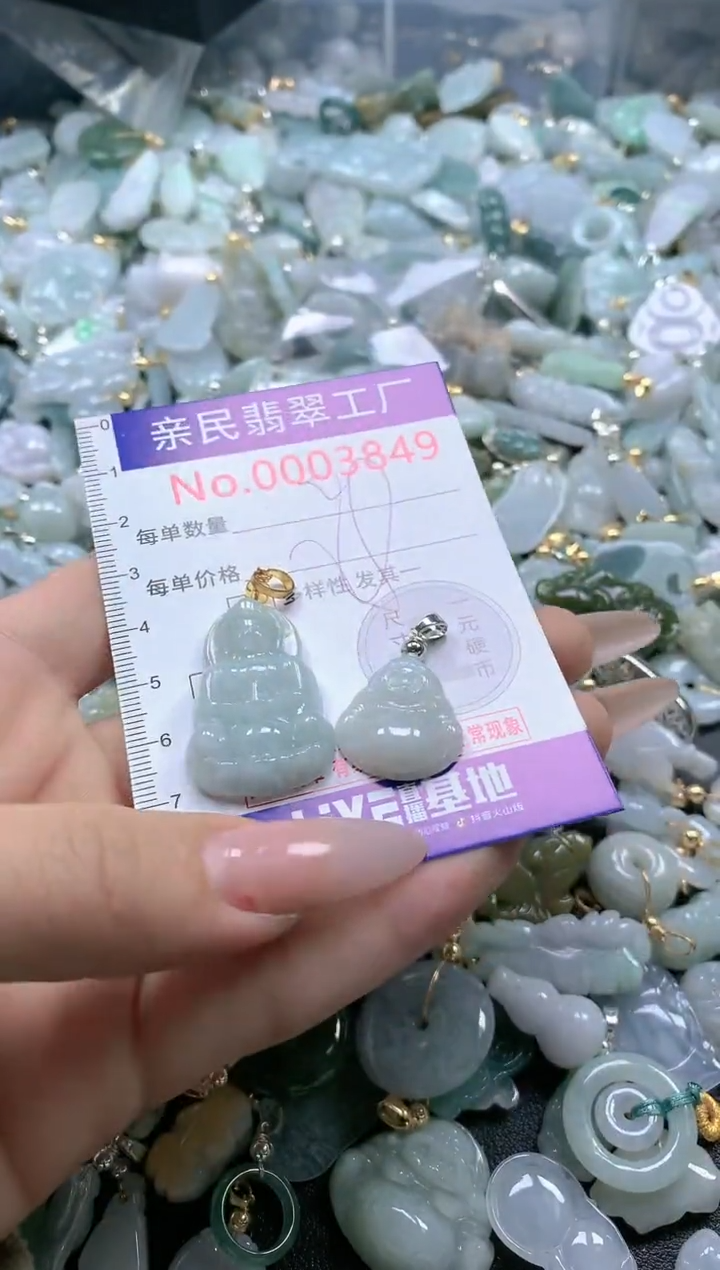 【闪购商品】翡翠吊坠(不含链)未镶嵌3849