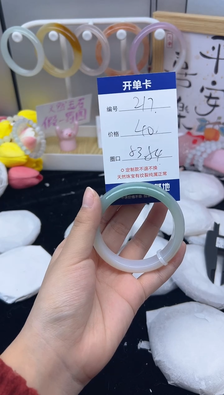 【闪购商品】石英质玉（黄龙玉）手镯未镶嵌217