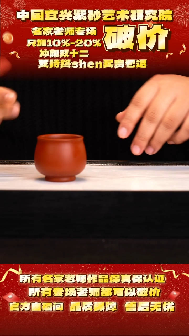 茶壶紫砂1号  大红袍  80cc