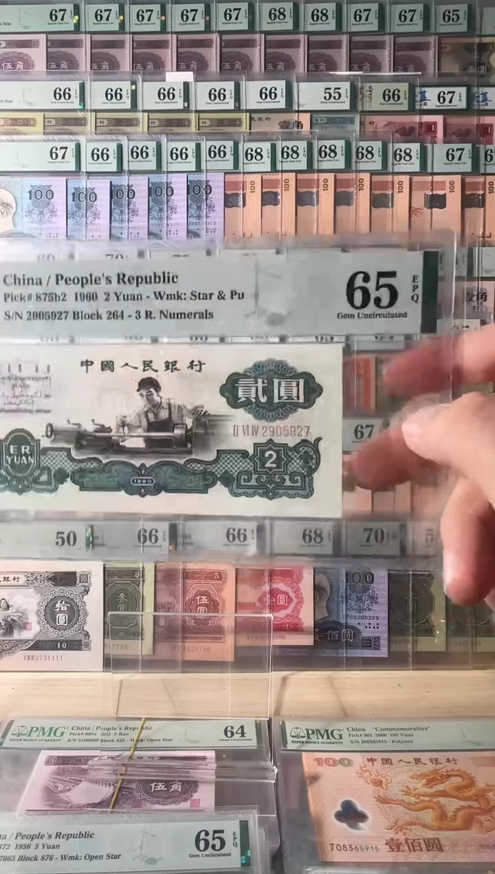 月**魅古币车床工人