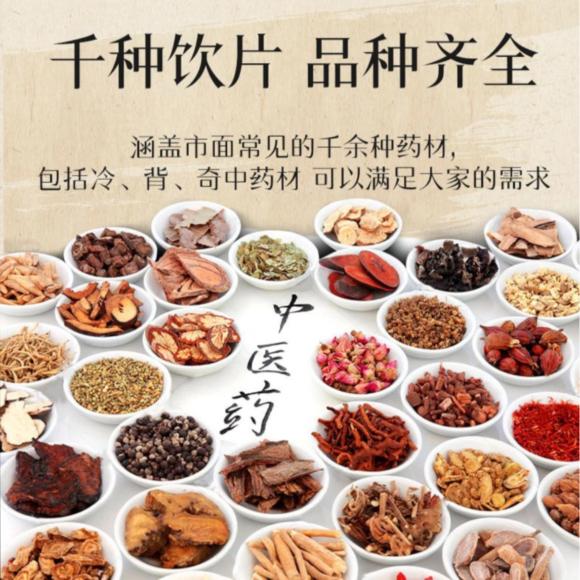 按方抓 根据大家需求下单自由组合 需要什么联系客服桑葚