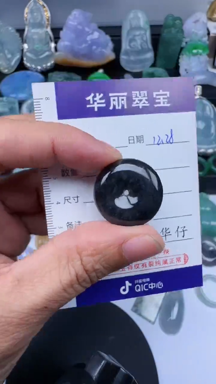 未镶嵌挂件翡翠15