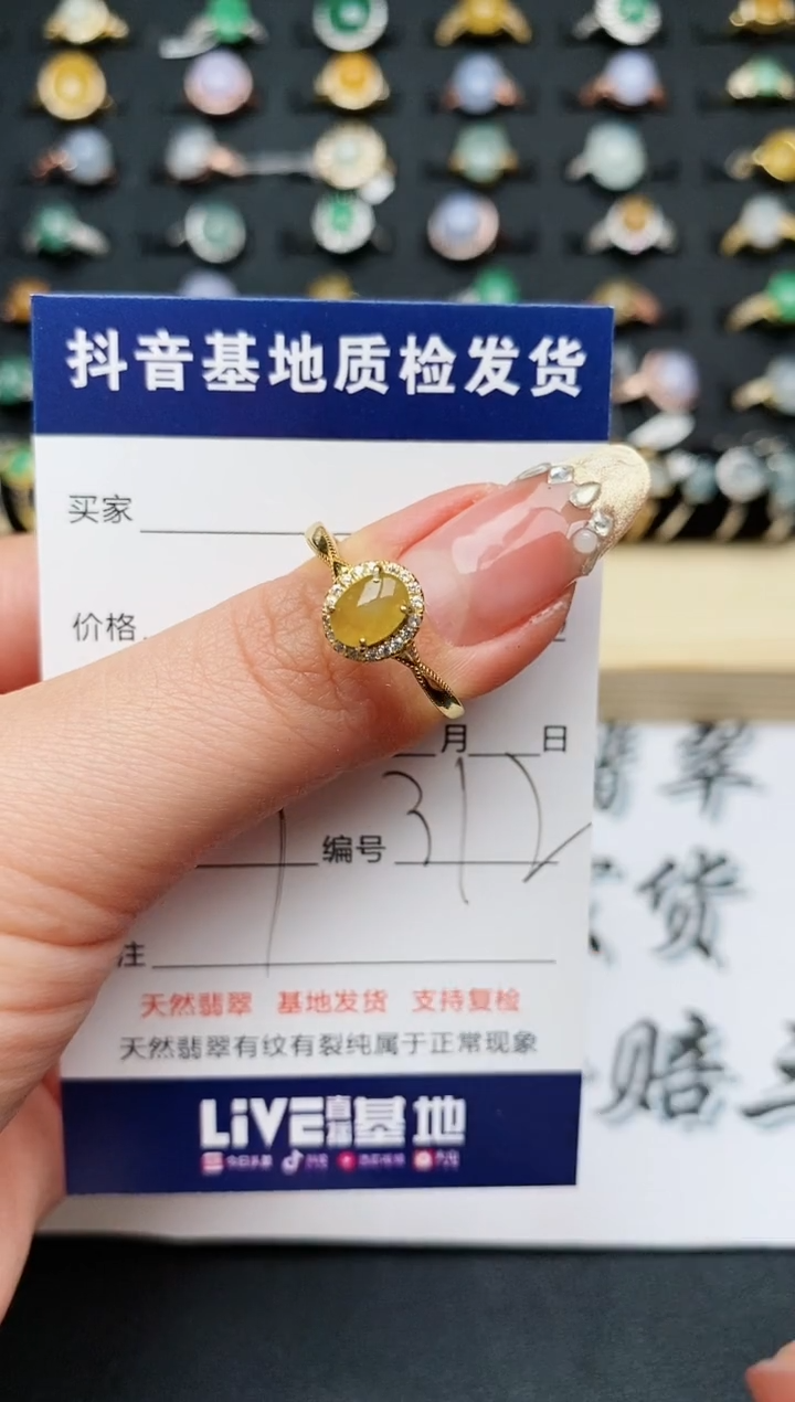 【闪购商品】翡翠戒指银S925镶嵌...........
