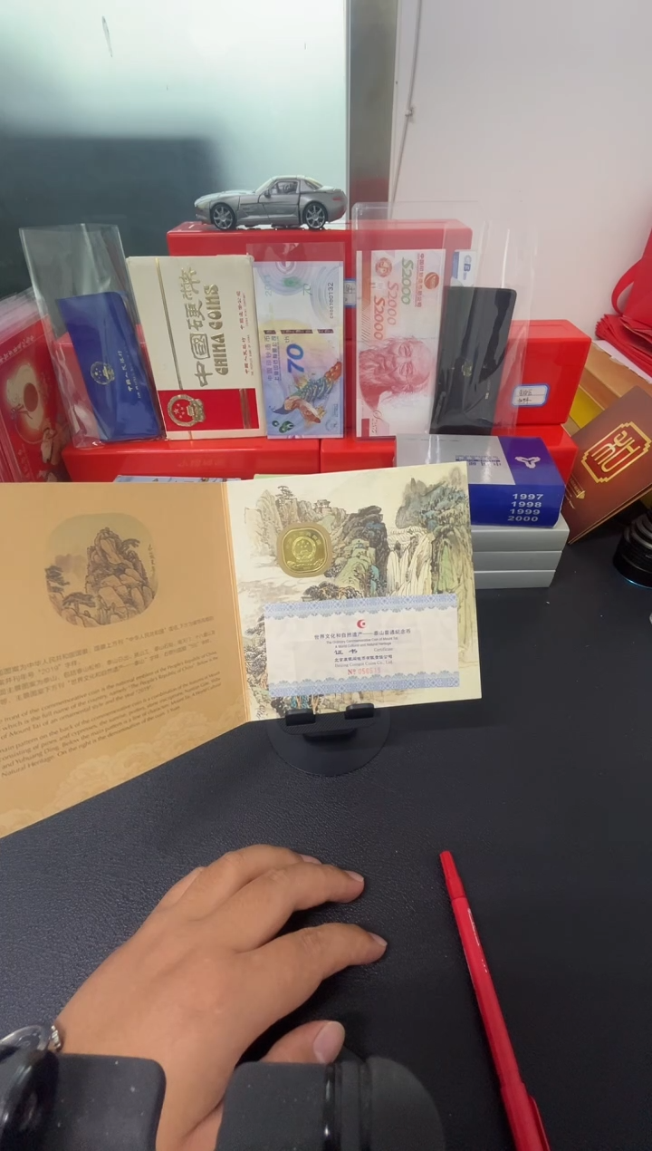 其他普通金属泰山卡册