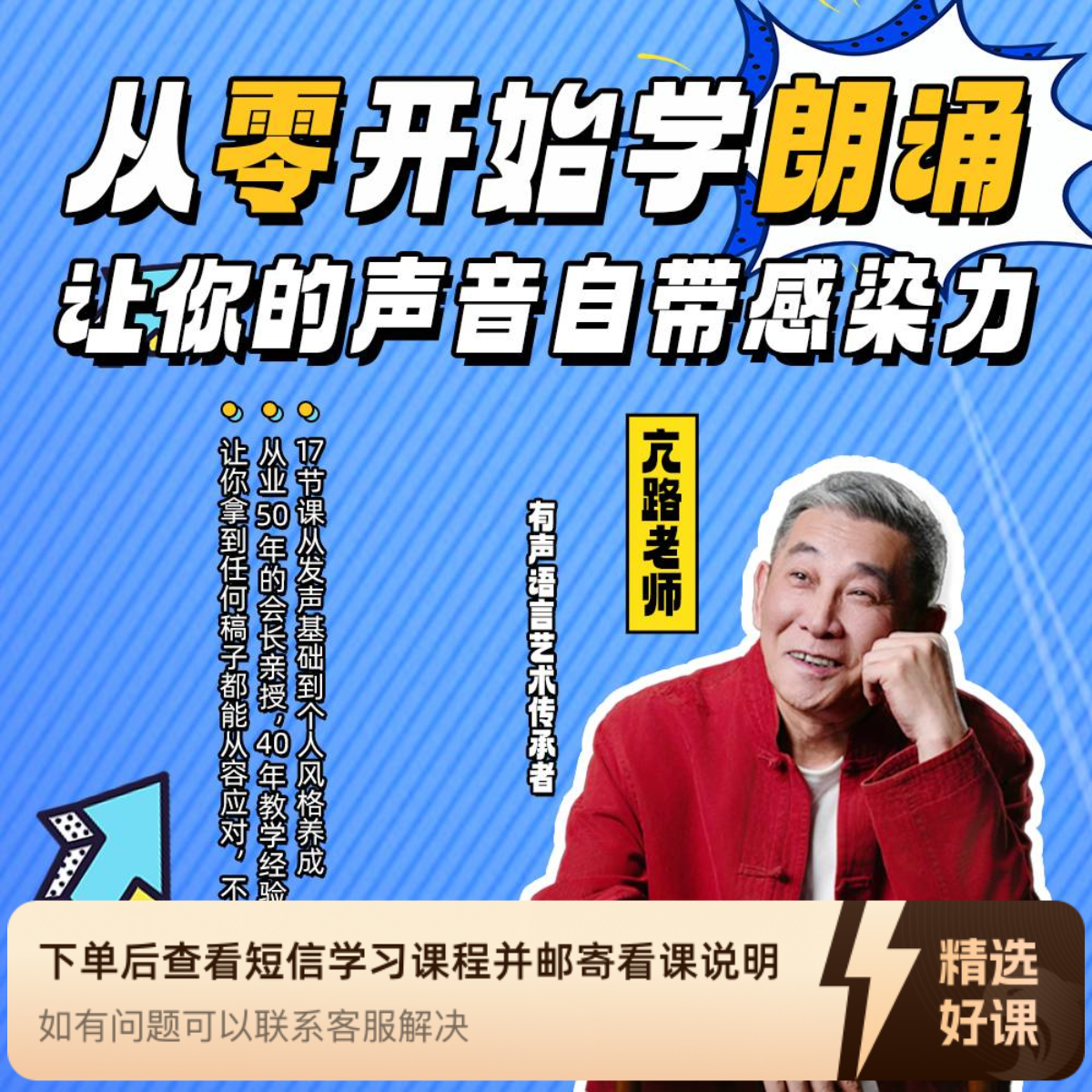 2025普话真题试卷--普话二乙二甲备考（留意短信解锁课程）