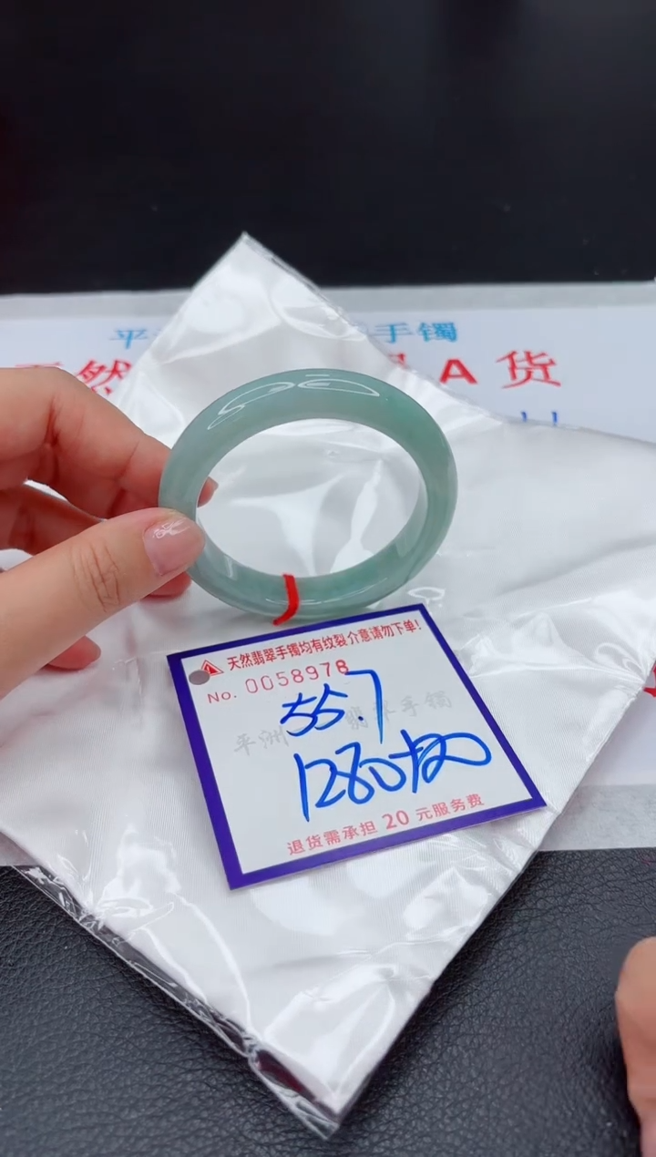 【闪购商品】翡翠手镯未镶嵌111111111111