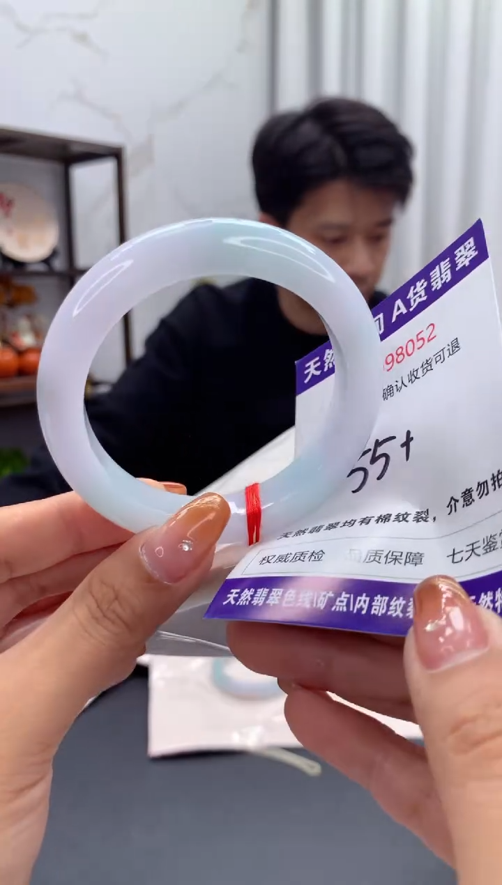 未镶嵌手镯翡翠天然缅甸A货翡翠