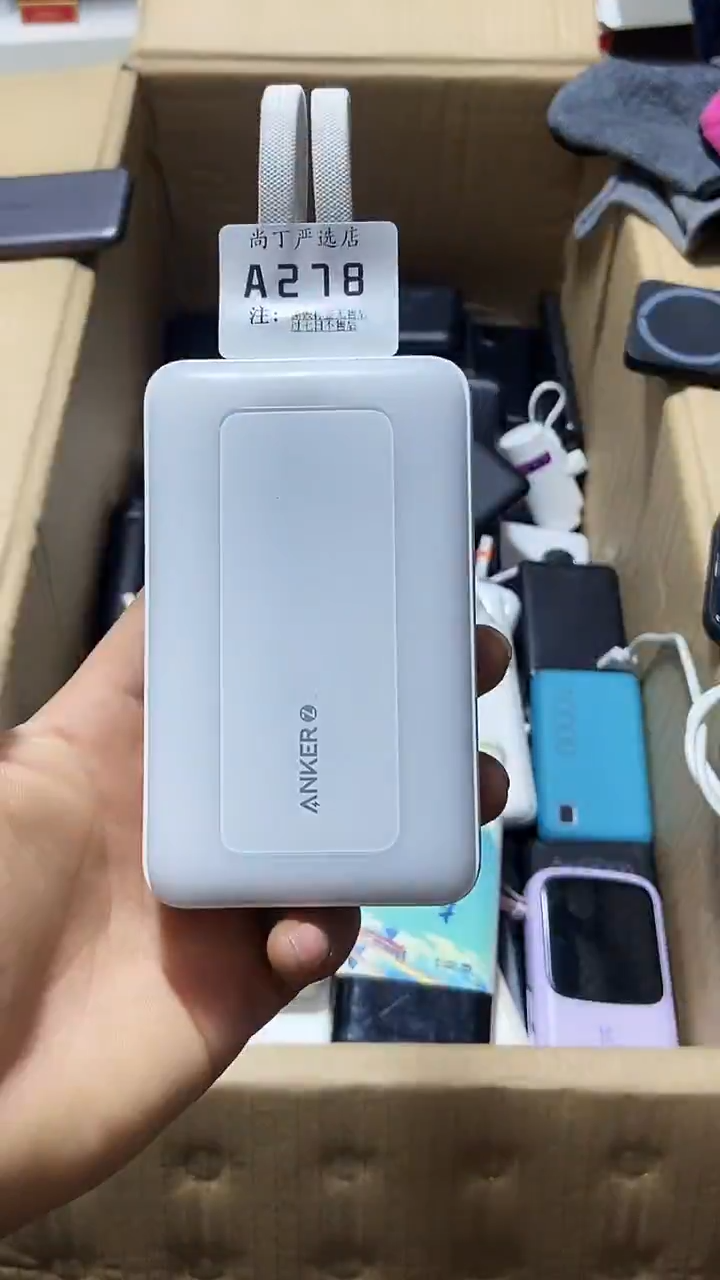 1m天***?数码数据线一号链接