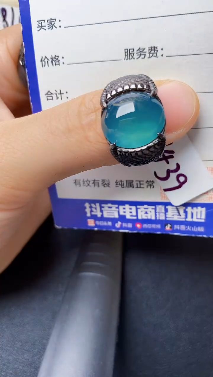 翡翠戒指银S925镶嵌22222222
