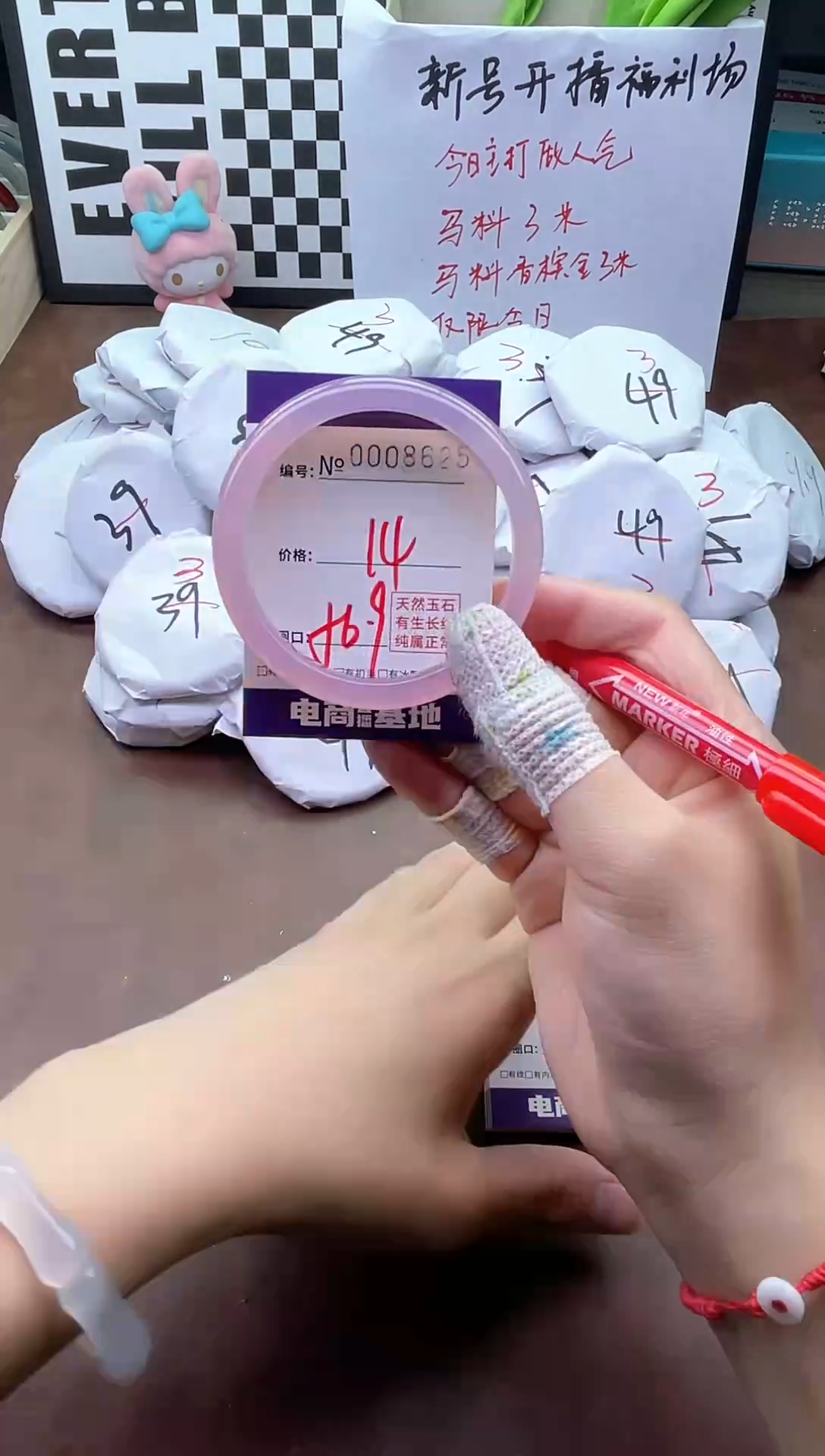 手镯玛瑙/玉髓未镶嵌8625