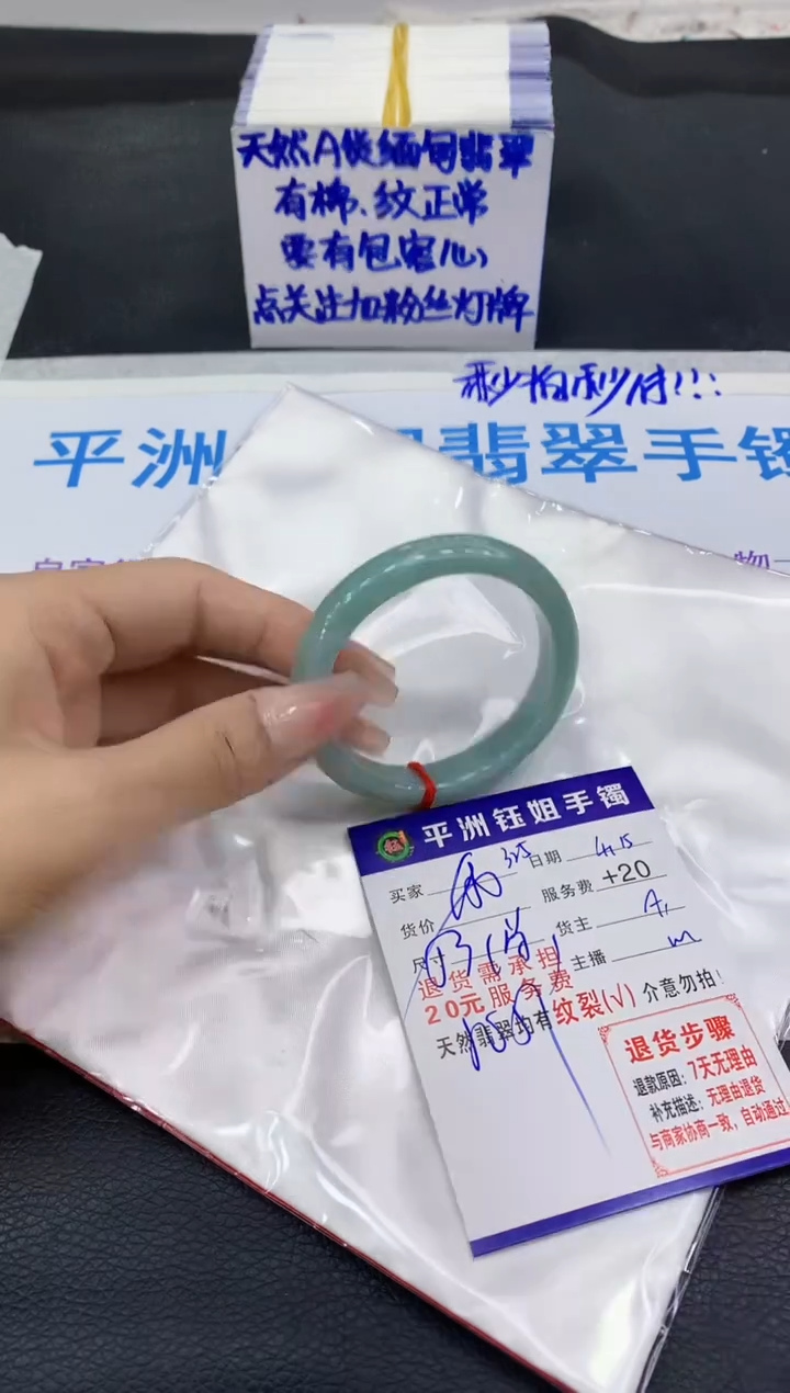翡翠手镯未镶嵌1111111111