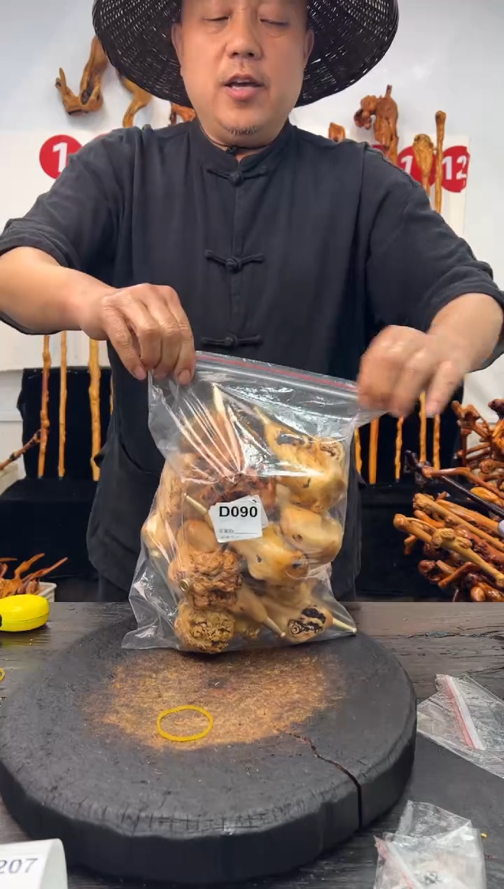 黑果木其他黑果木177