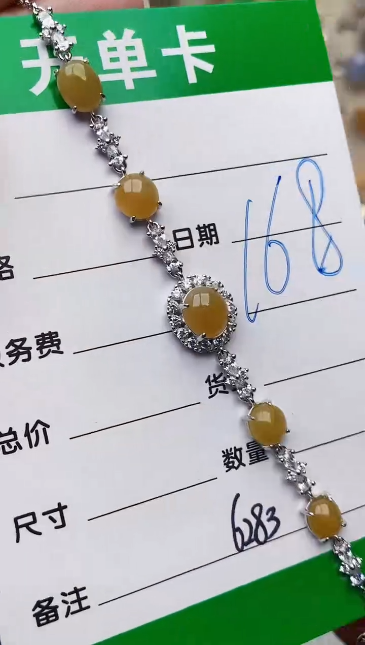 颈饰银S925镶嵌翡翠6283