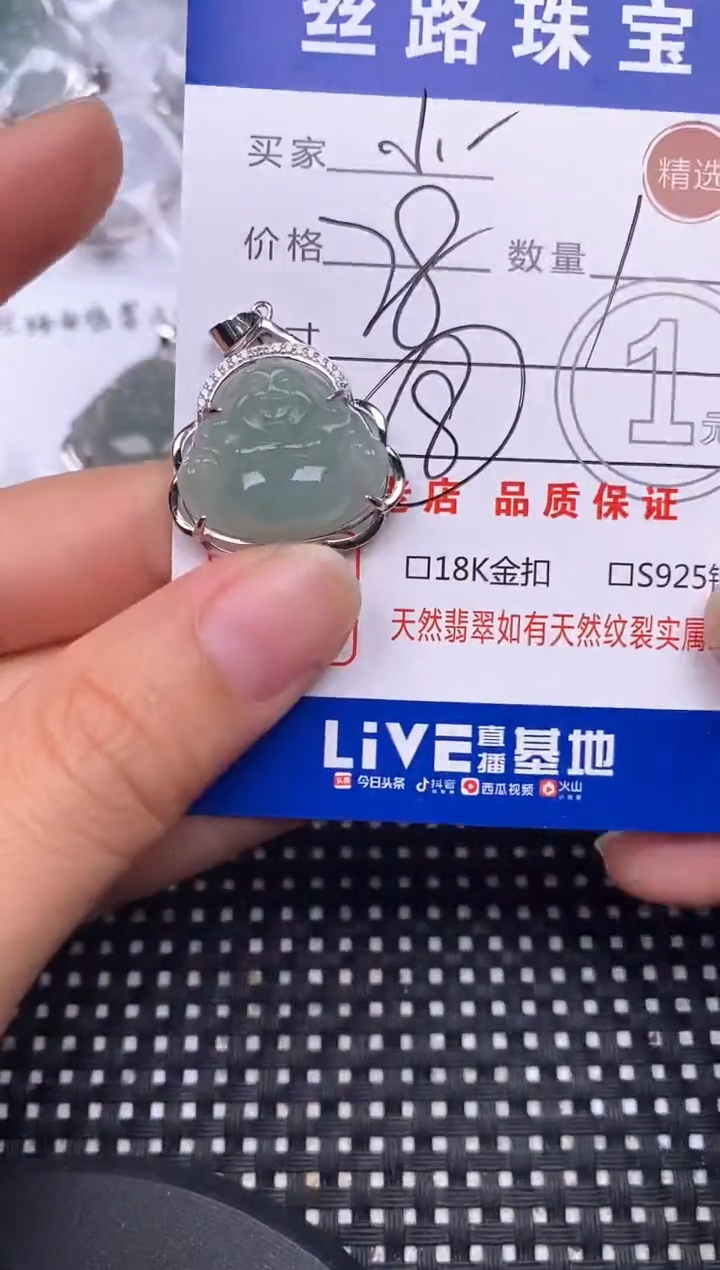 颈饰银S925镶嵌翡翠挂件
