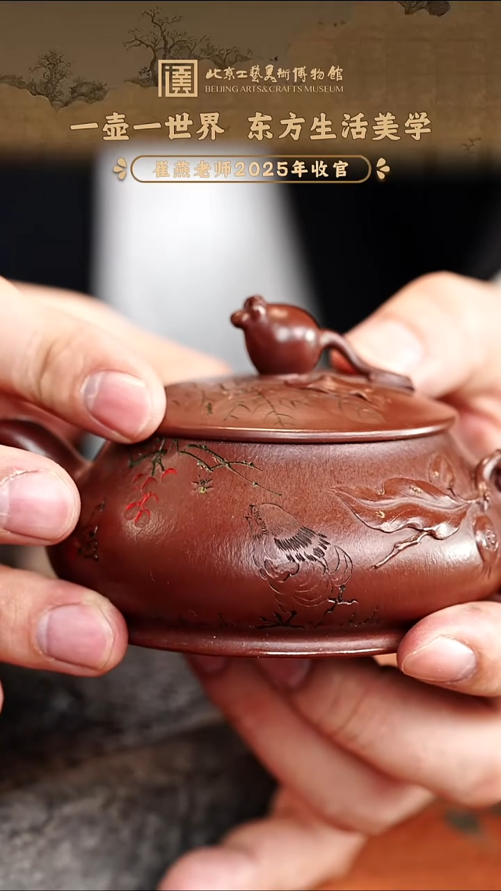 宜兴紫砂茶壶茶壶63