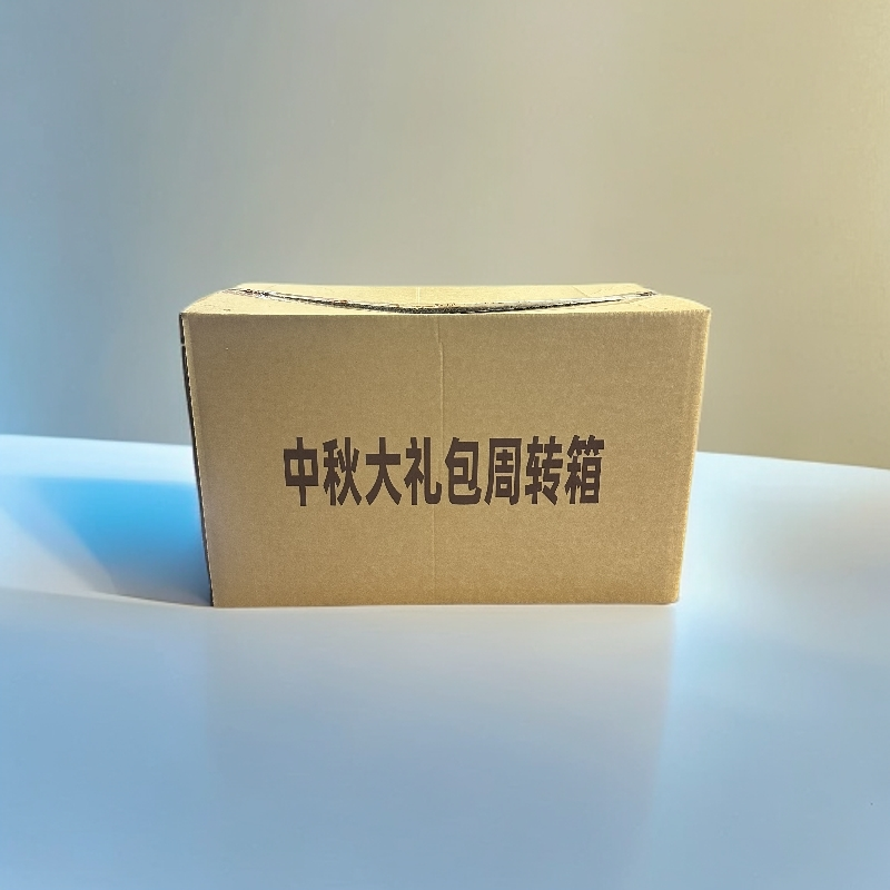 元化中秋大礼包500毫升*8瓶老酒58度