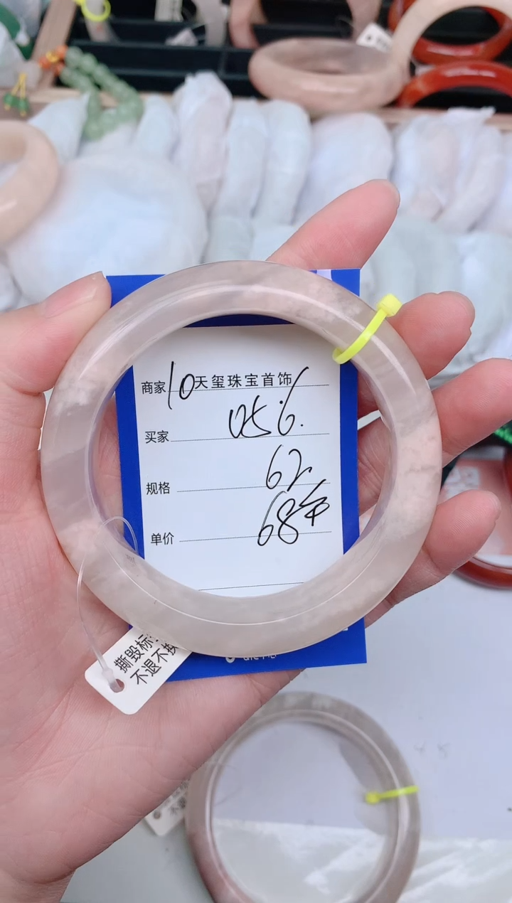 【闪购商品】石英质玉手镯未镶嵌056