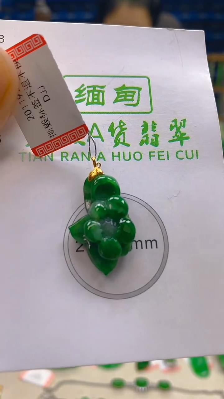 颈饰18K金镶嵌翡翠新号开播 全场乱卖