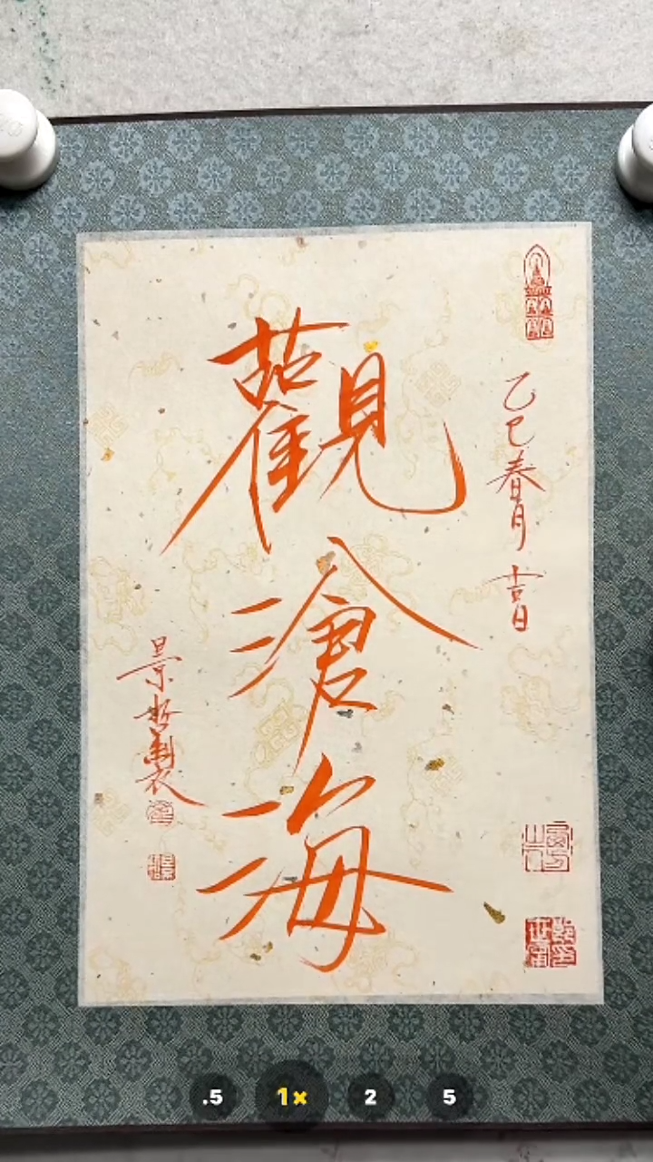 【闪购商品】书法1111111111111111